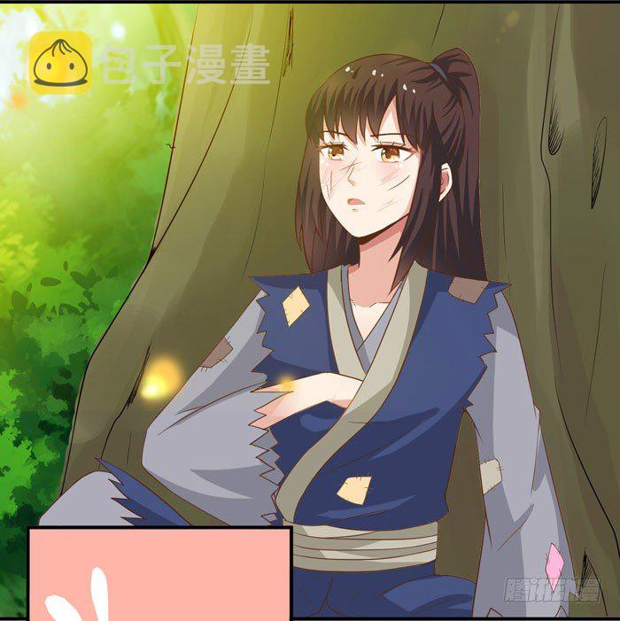 初吻没了8