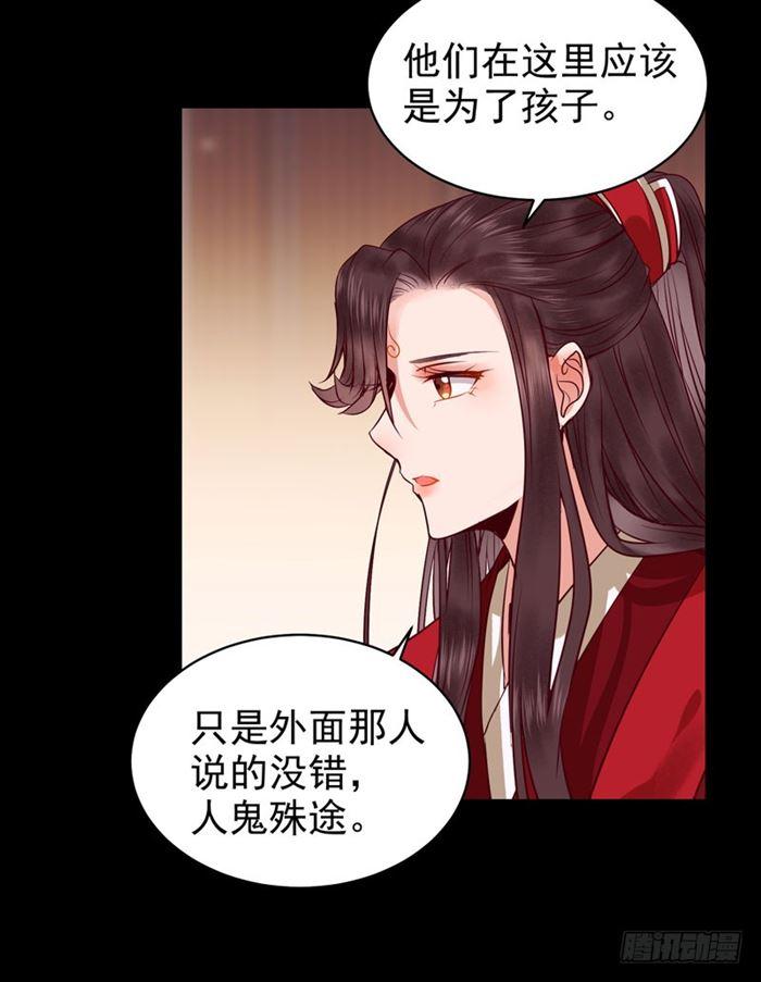 全是鬼？9