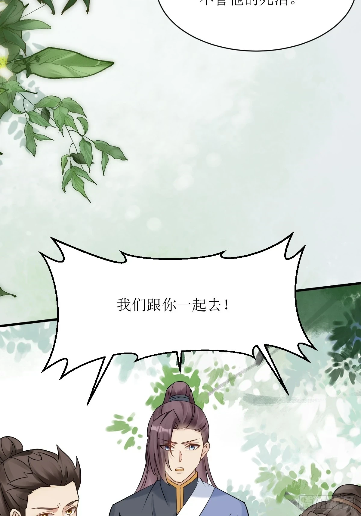 549阿九丢了44