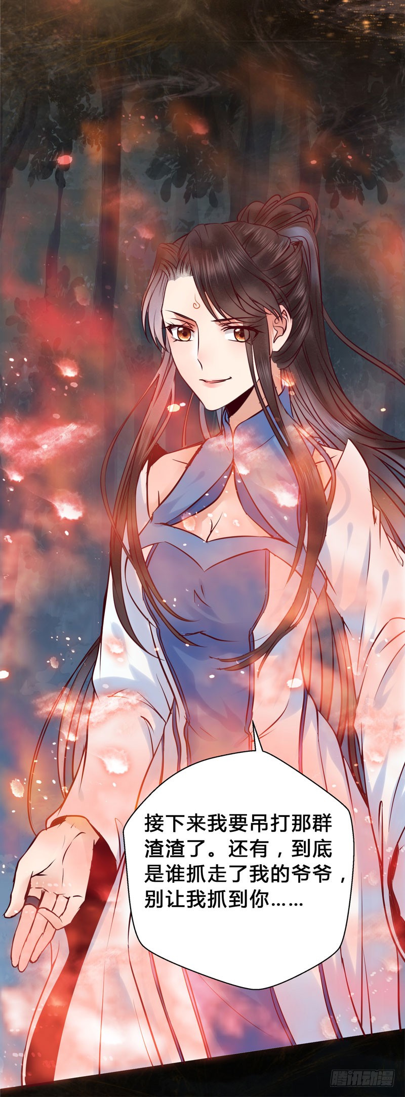 引蛇出洞46