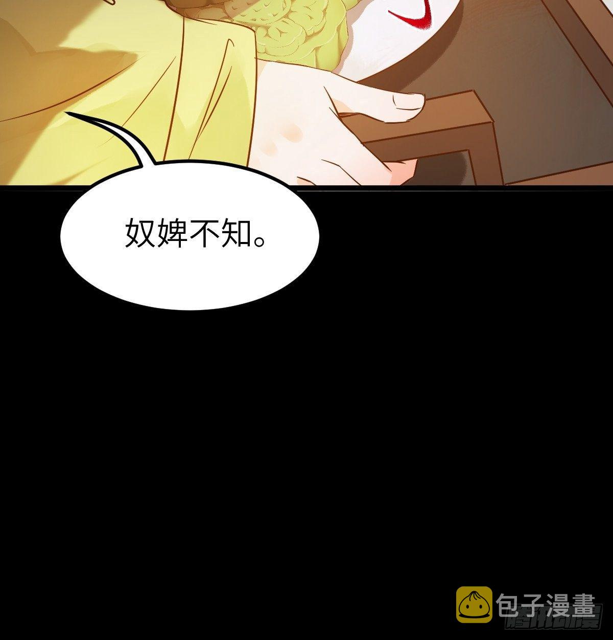 你想怎么回报？29