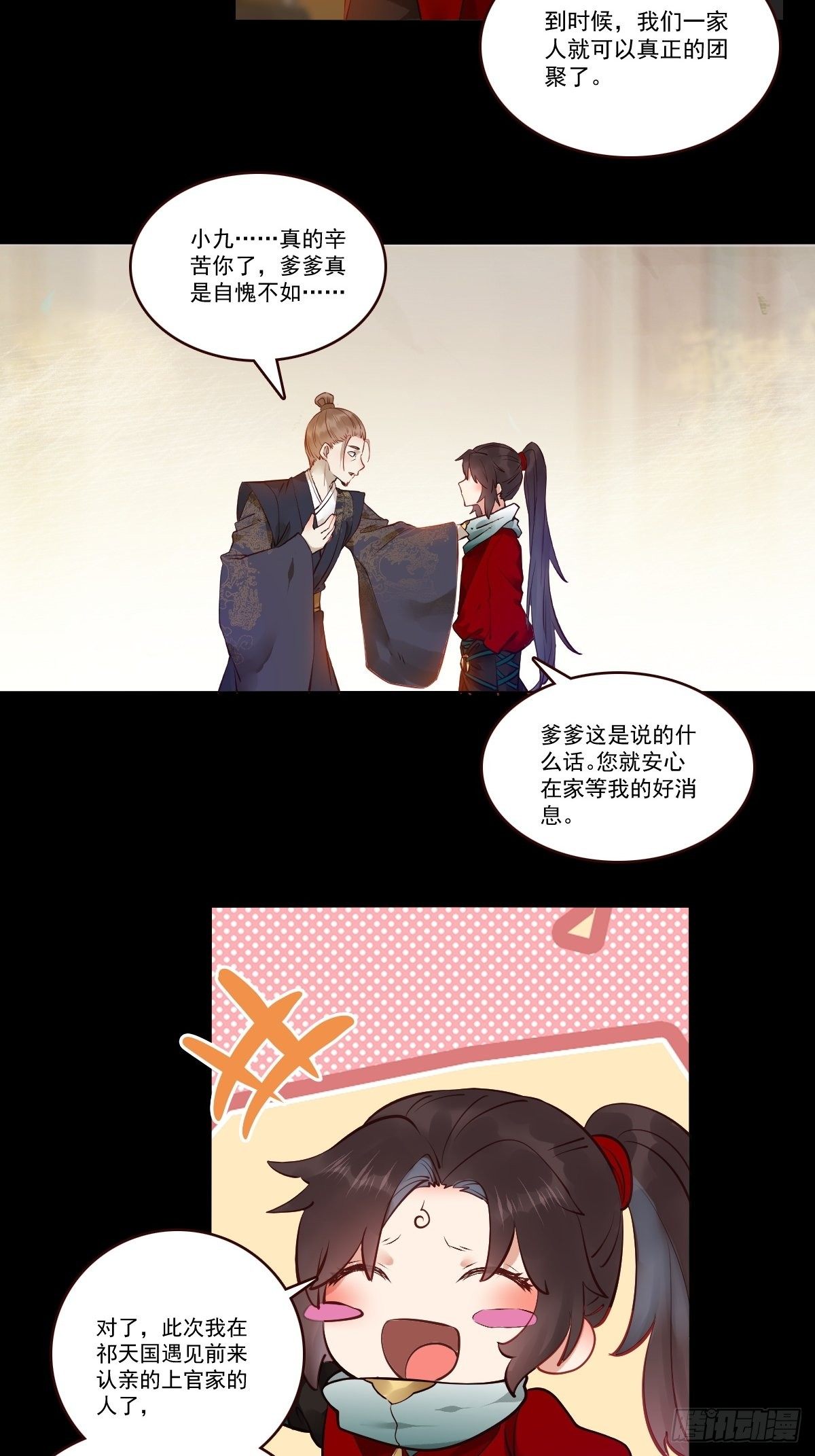 十年那么久...7