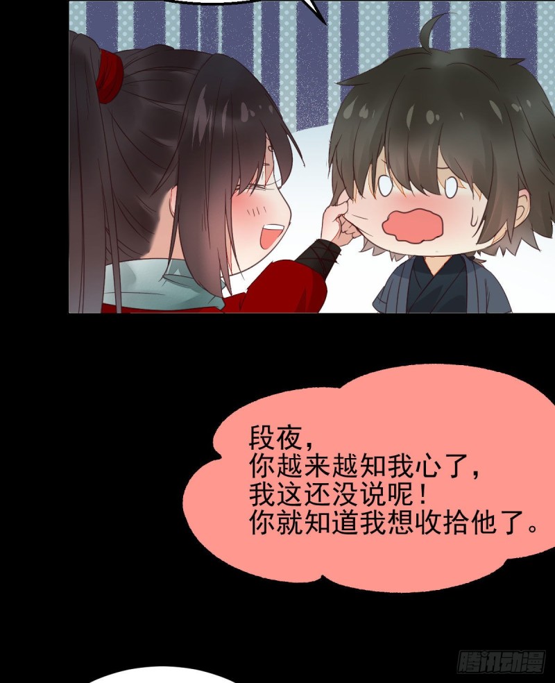 小模样两副面孔呢47