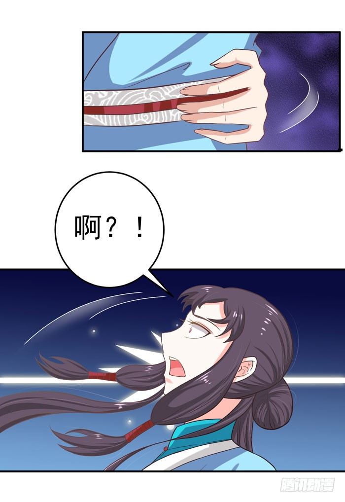 初露锋芒9