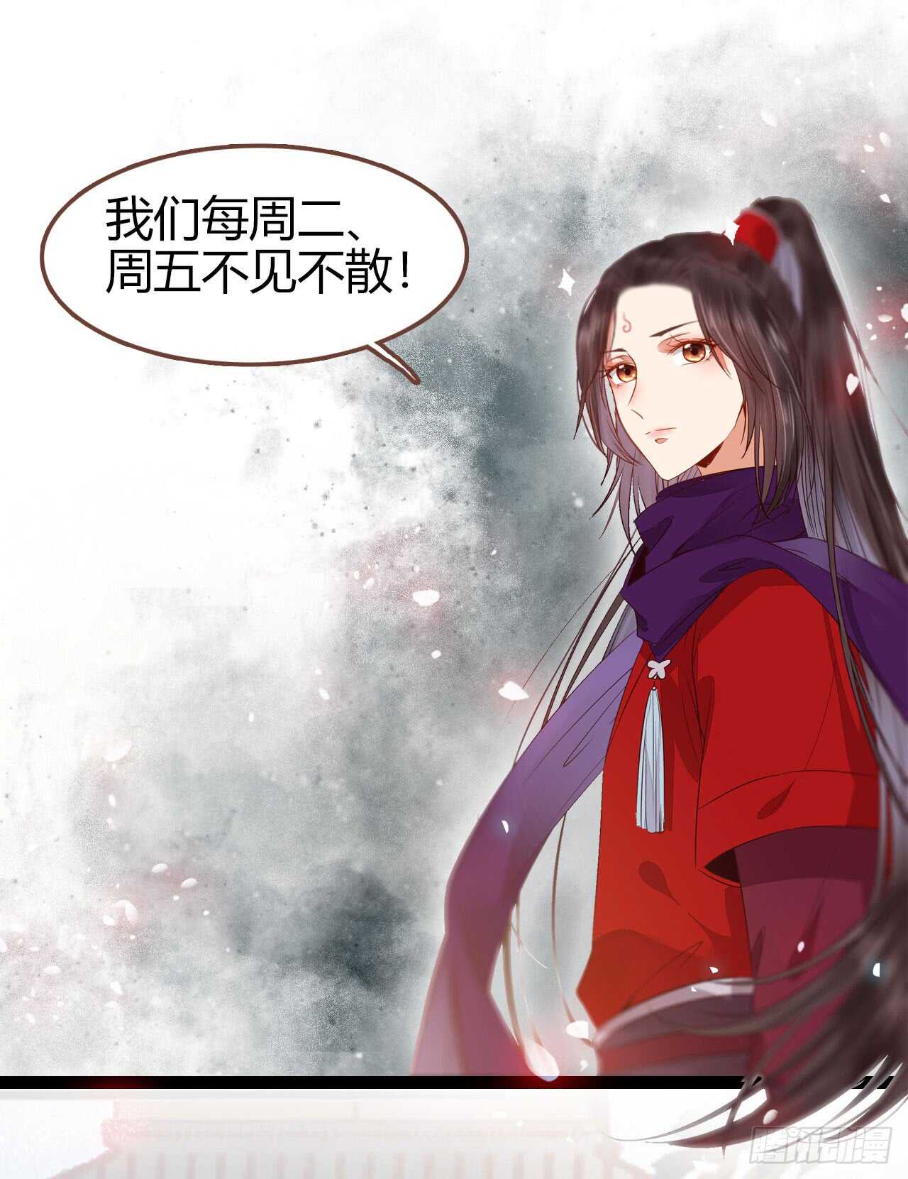 凤九争夺战47