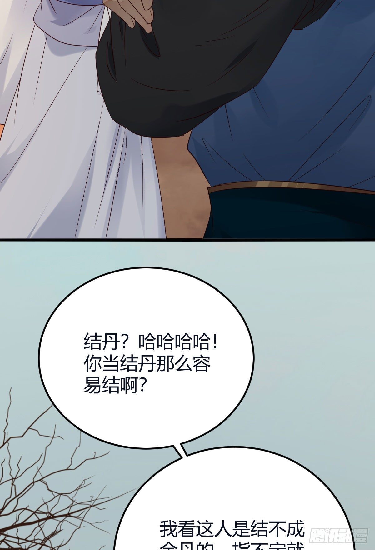 惊！！--凤九全裸出镜23