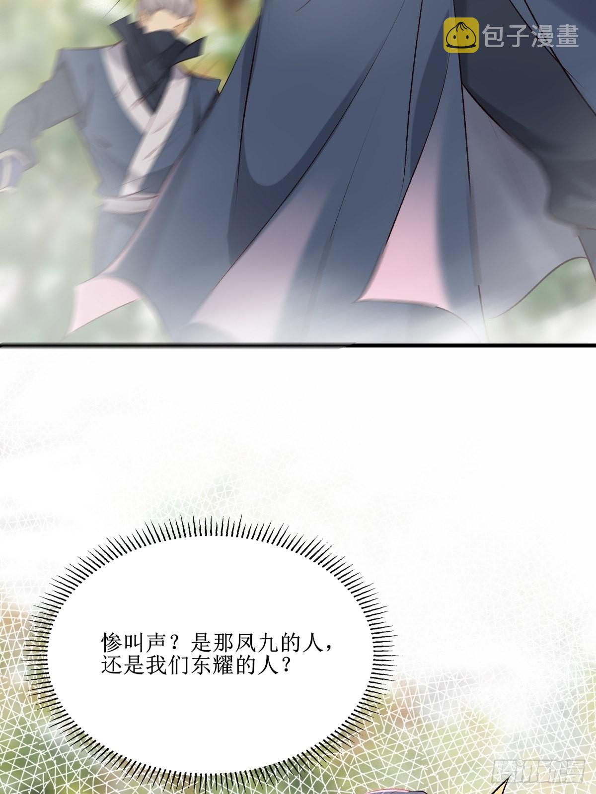 516凤家军的实力！29