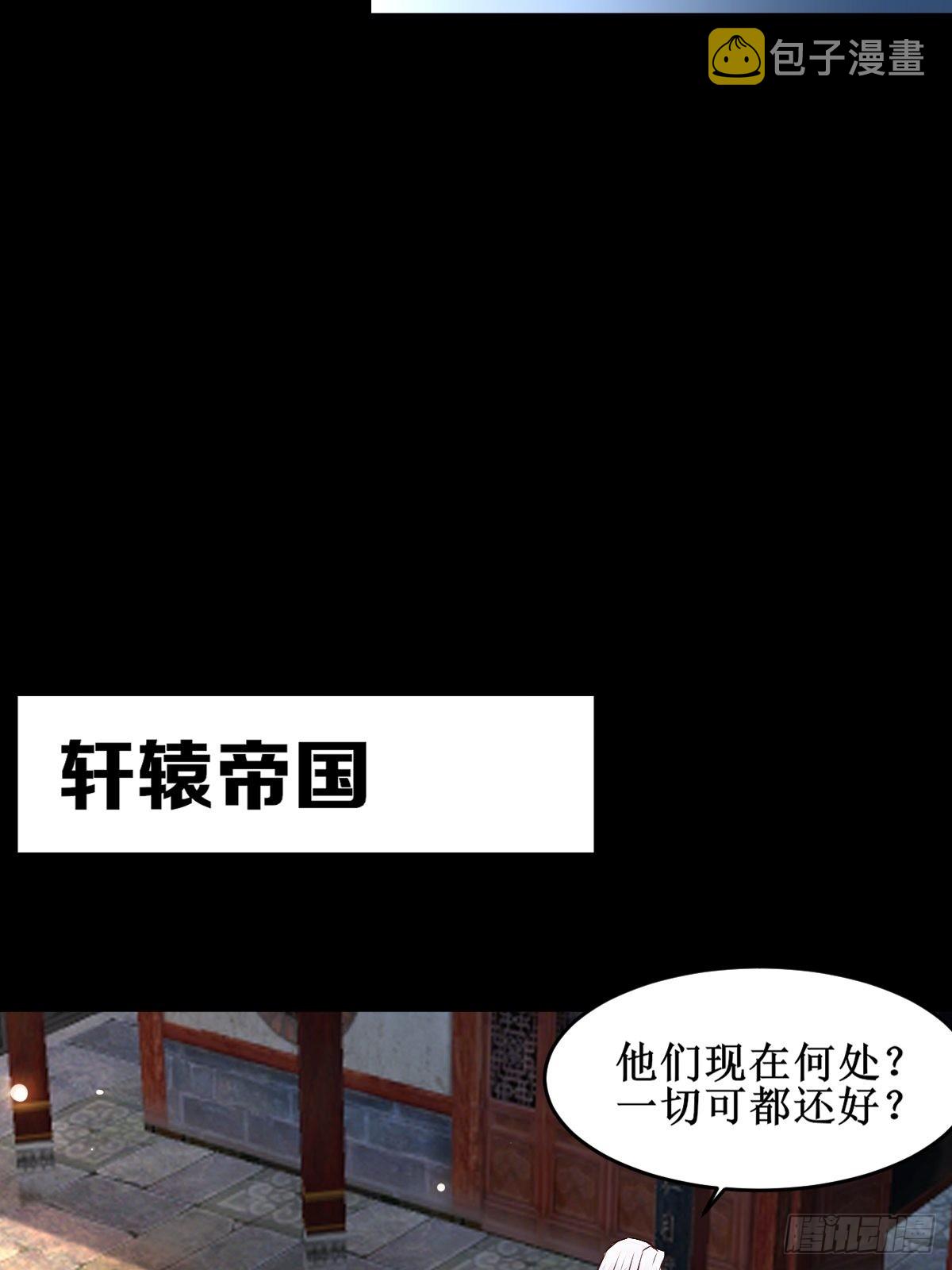 我想，废了皇朝制度！26