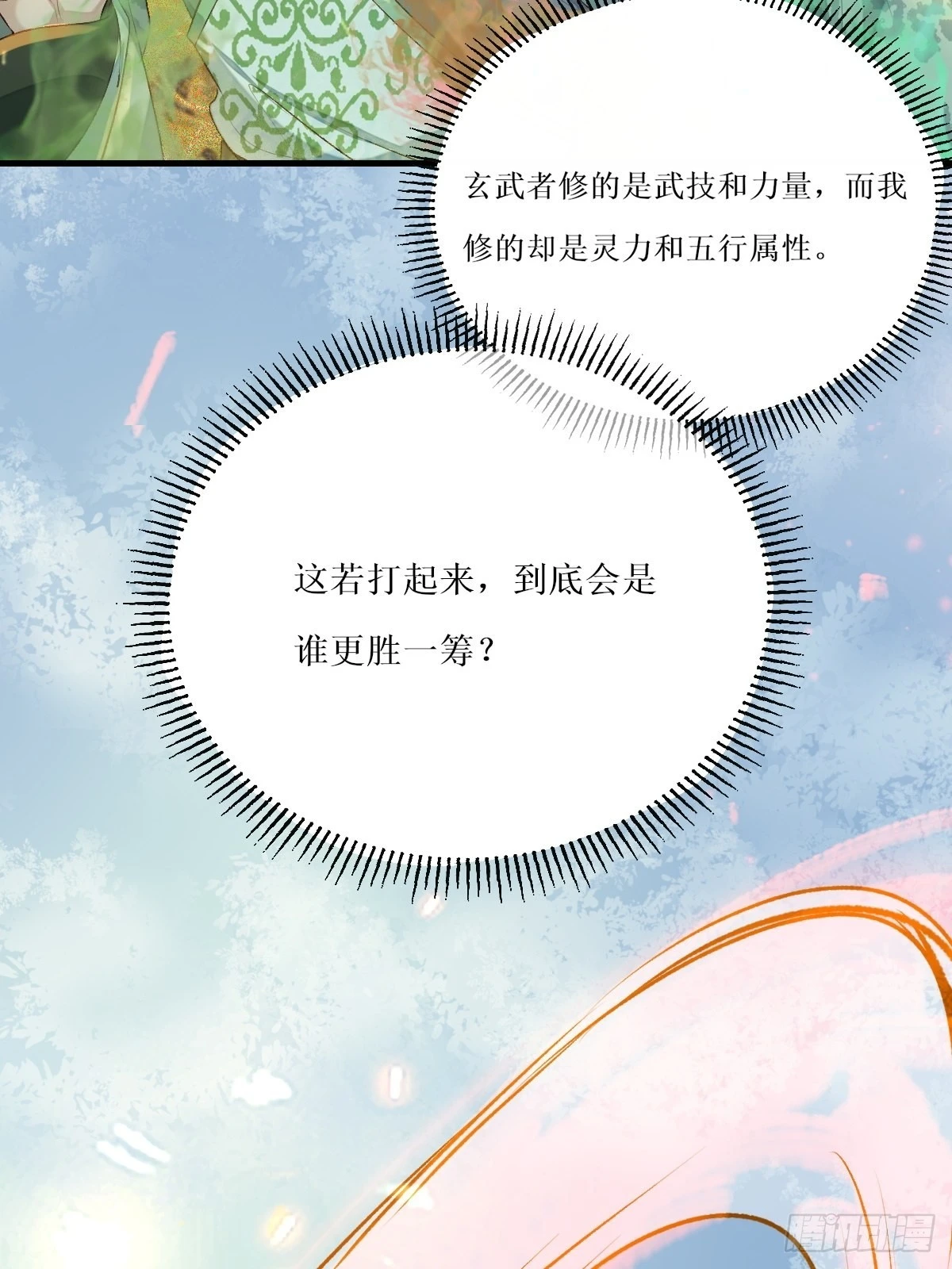 517哥哥威武！19