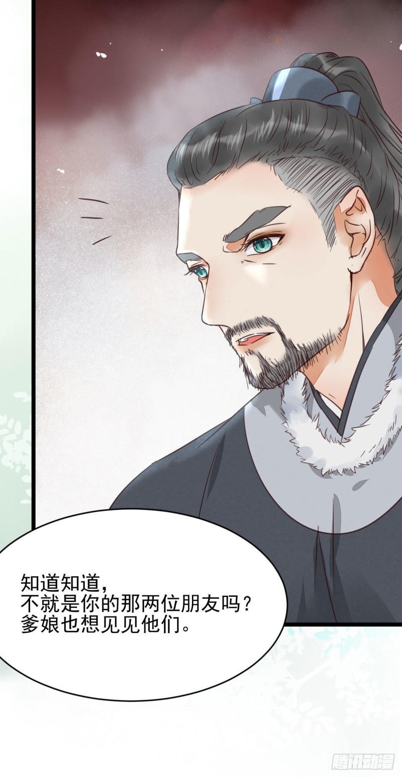 孔雀变烤鸡10