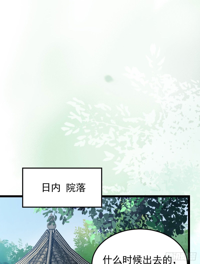 孔雀变烤鸡32
