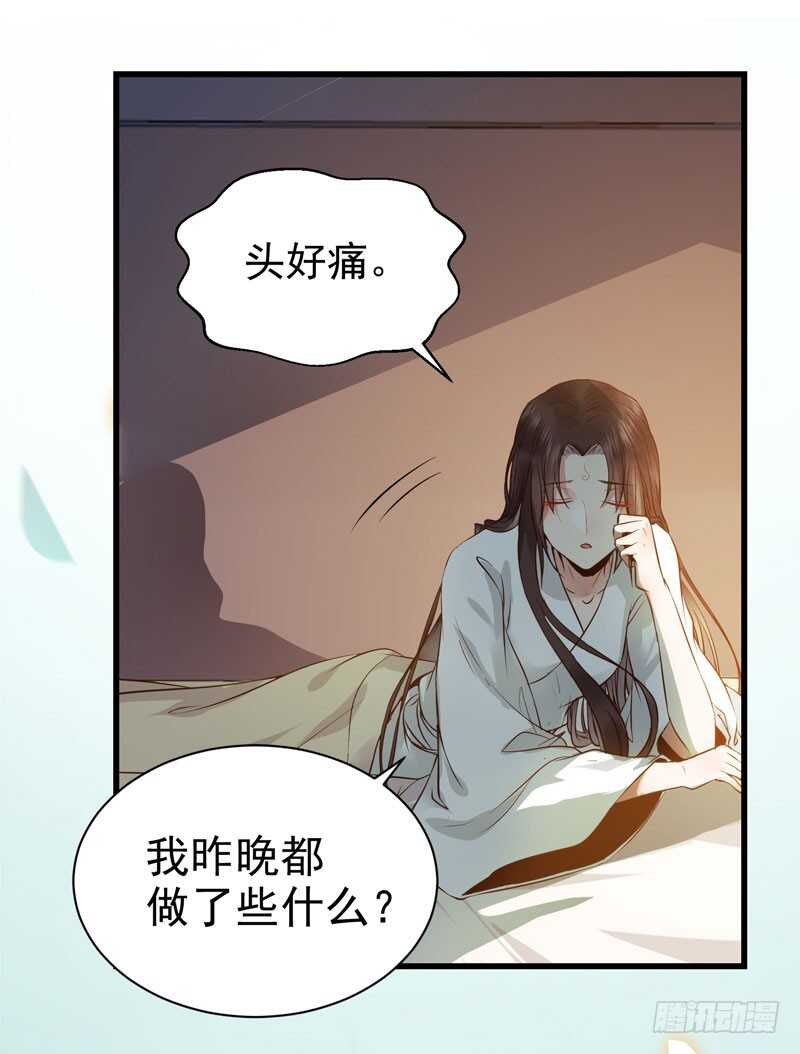 娇艳醉态19