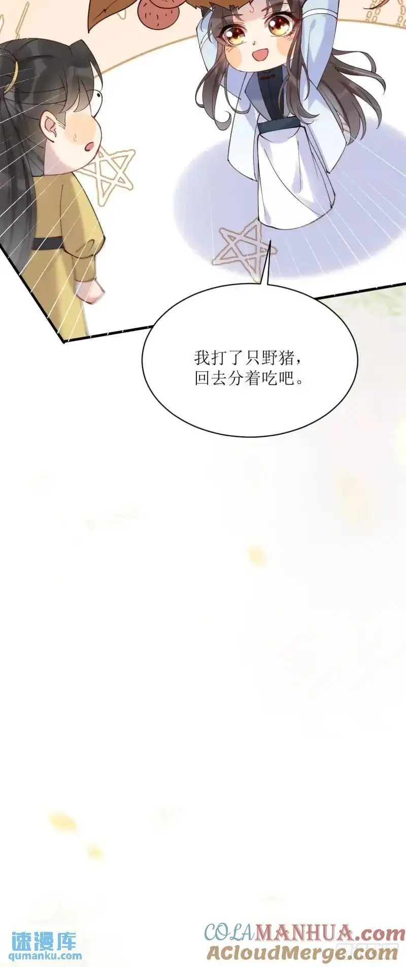 596 鱼目混珠20