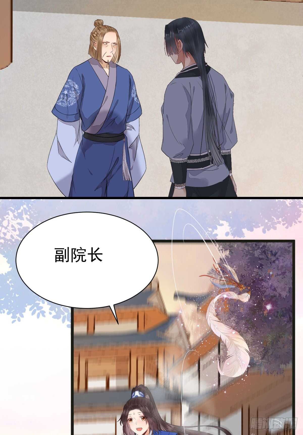 灵药失窃45