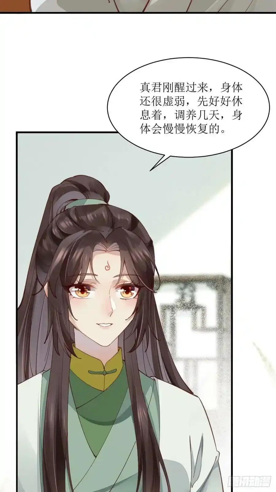 536如果7