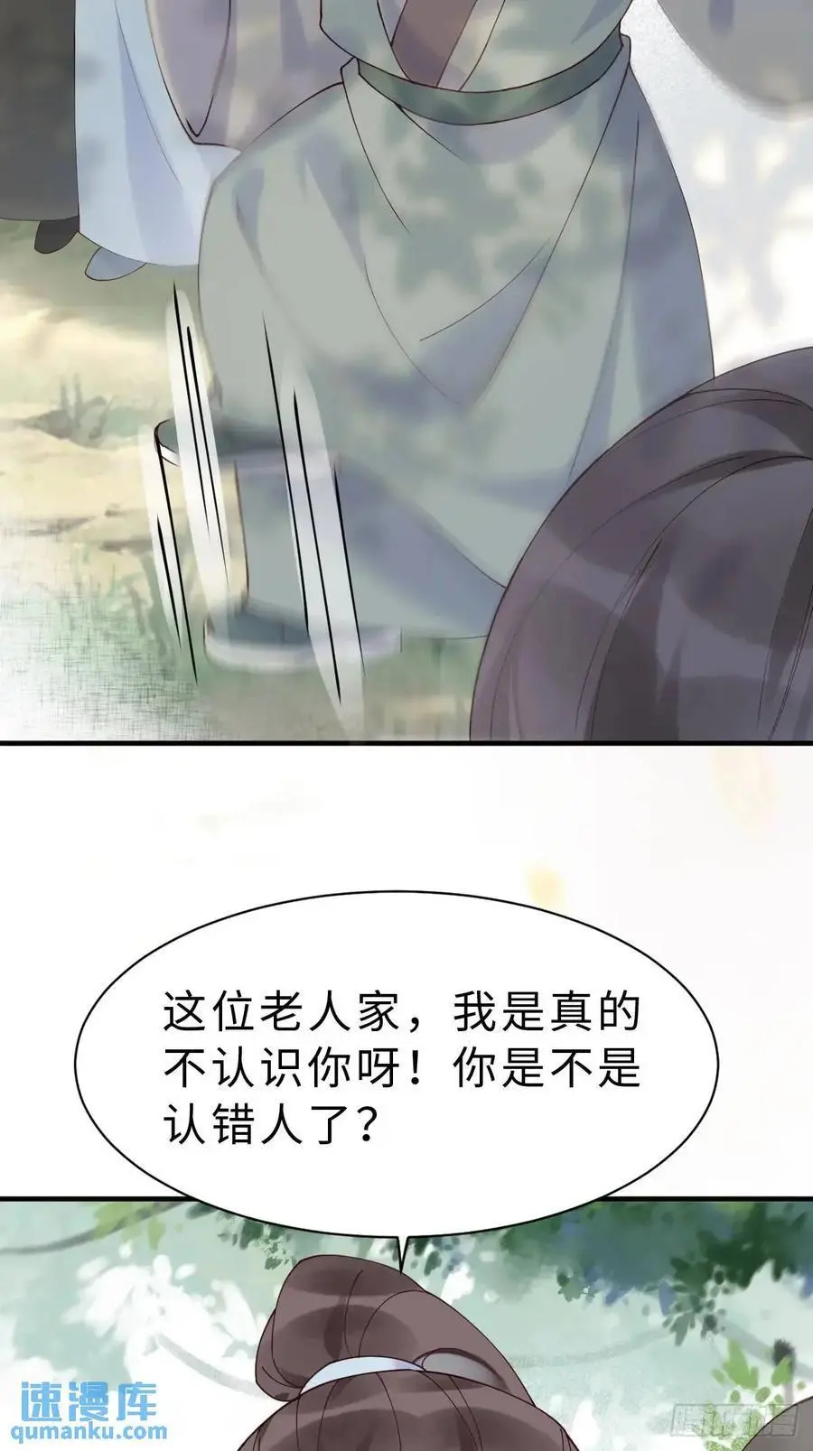 600 小混蛋10