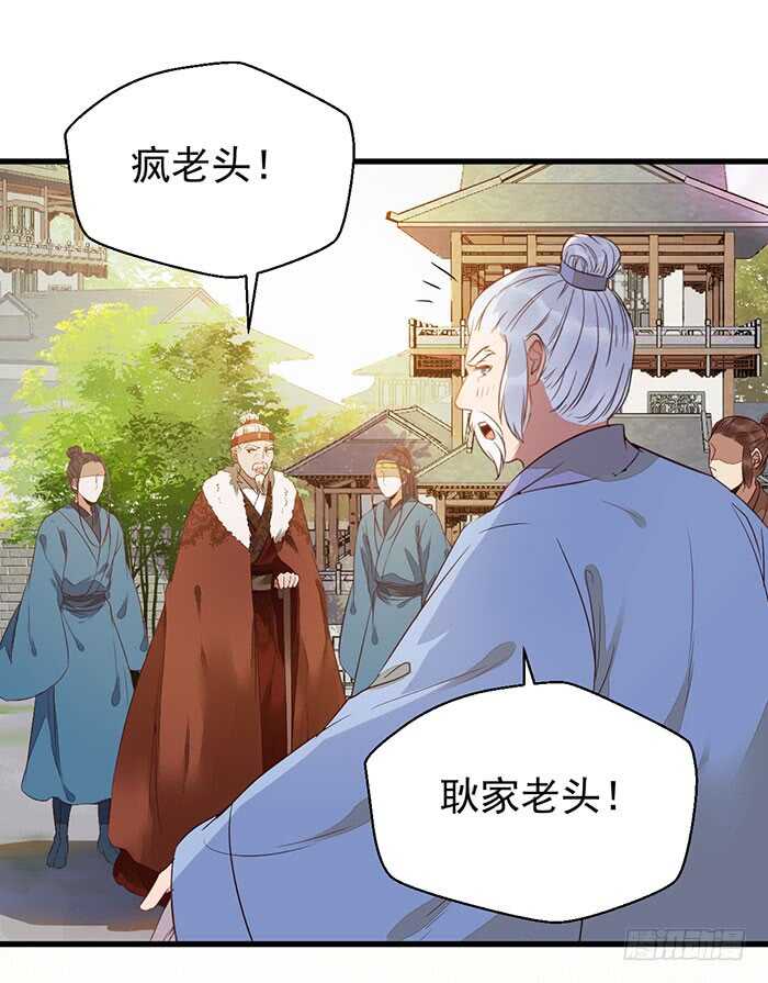 我要成亲了9