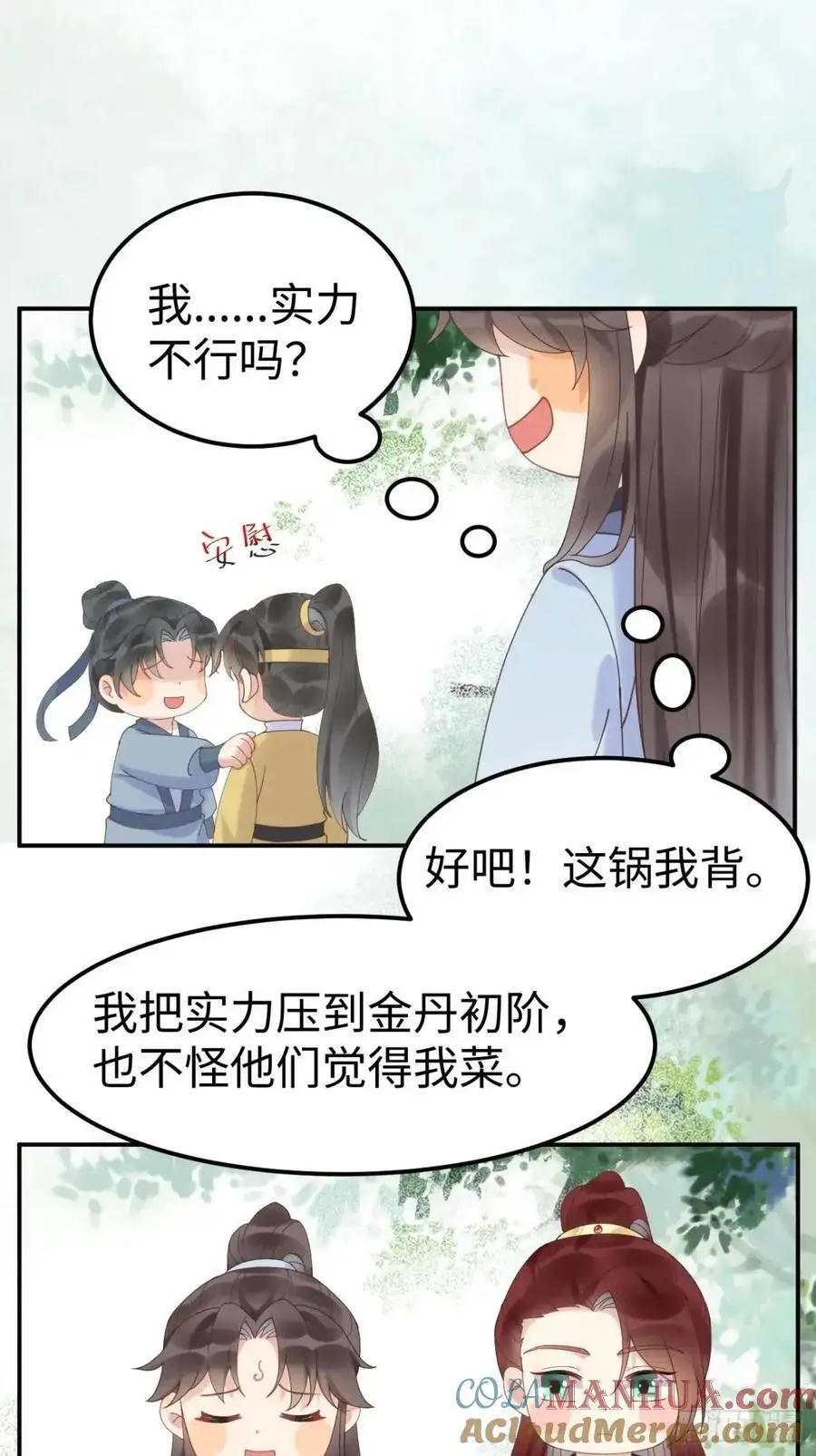 602 先见之明12