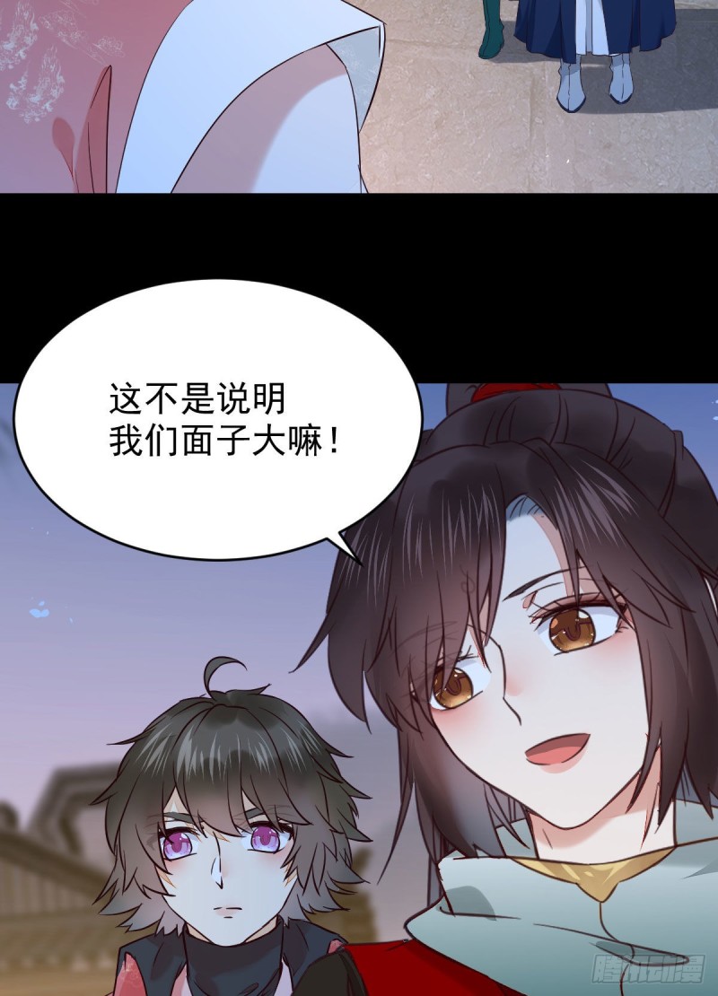 腹黑公子17
