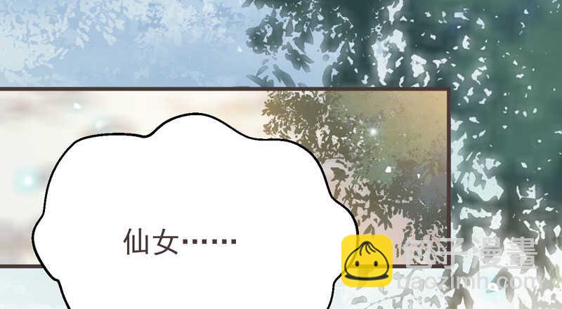 路遇登徒子17