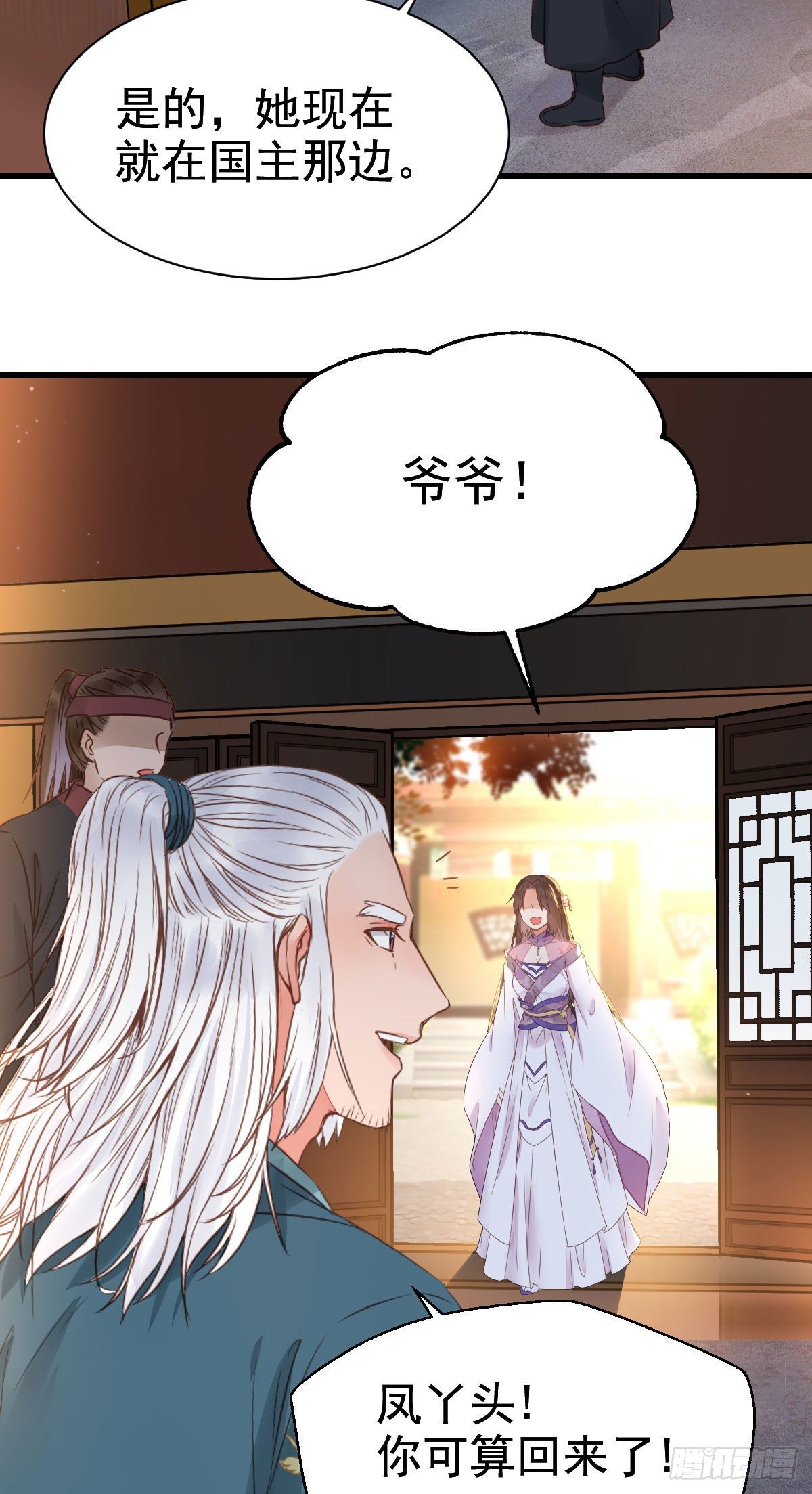 别说话 抱我29