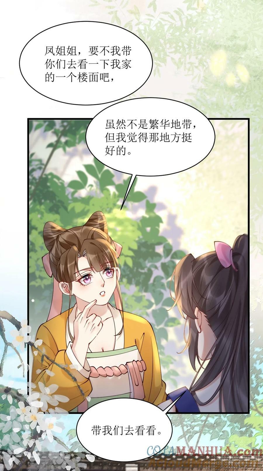 577 人傻钱多18