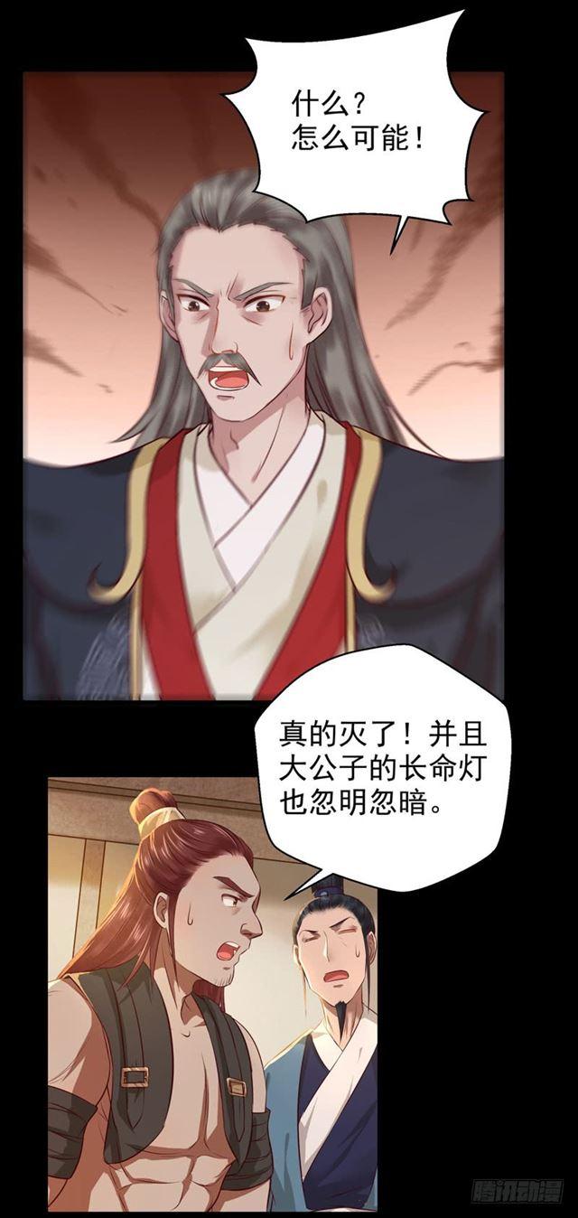 非池中物14