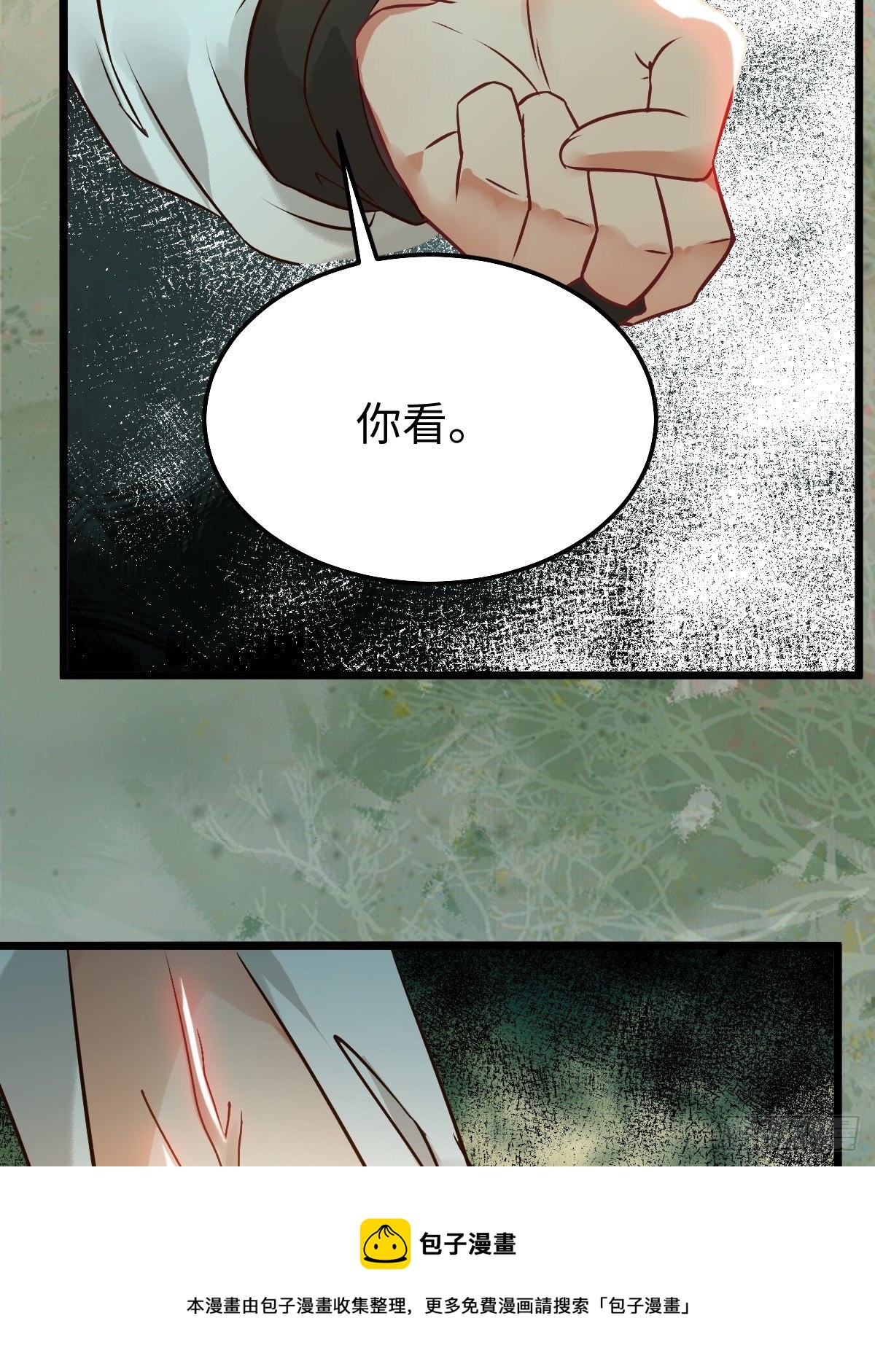 人炉24