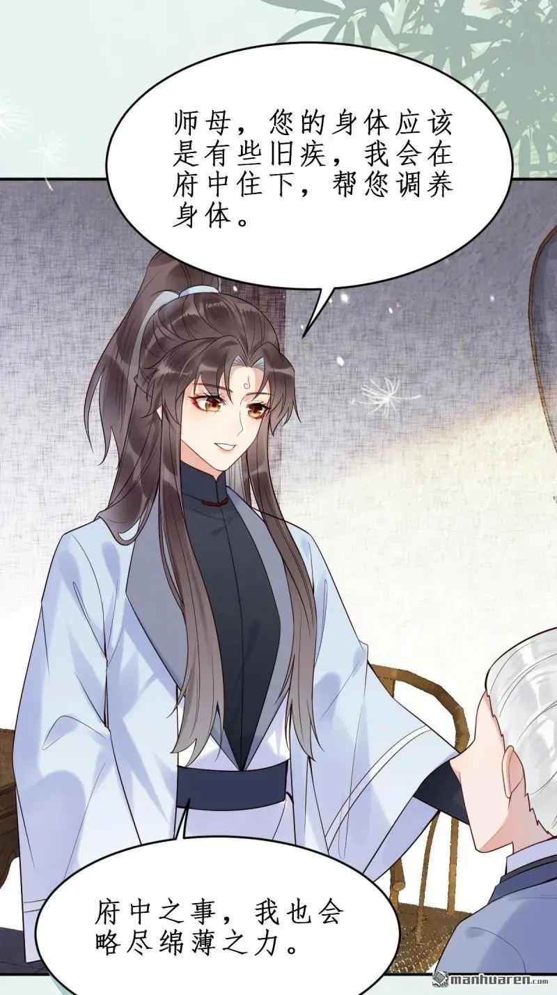 第609回 师傅37