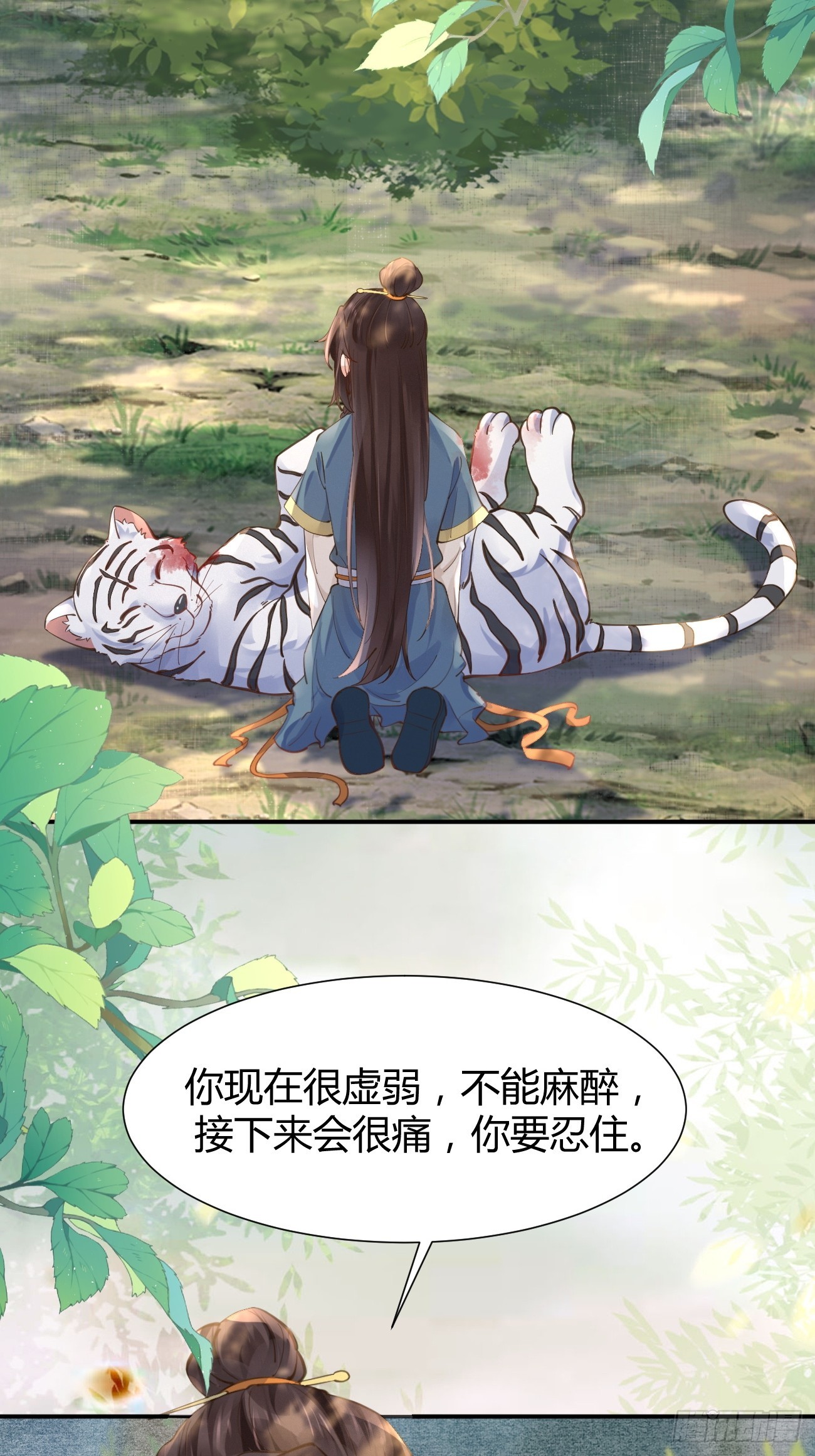 538母子平安12