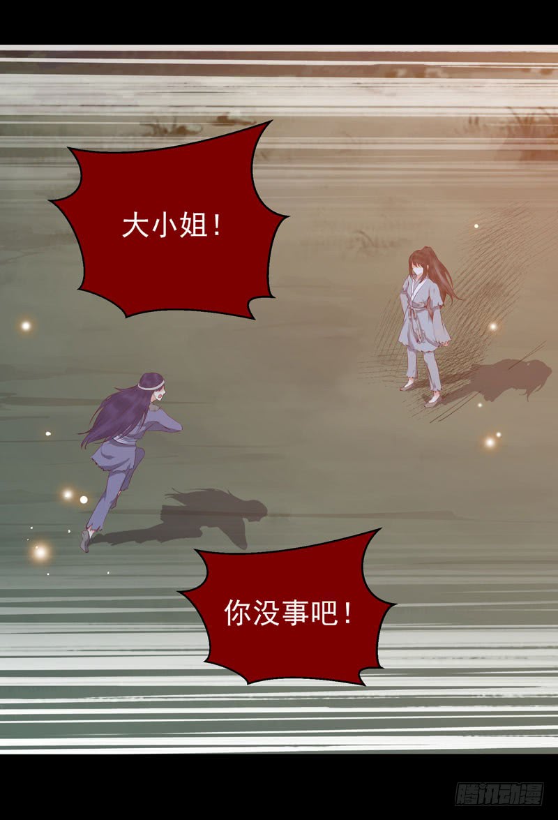 凤九晕倒36