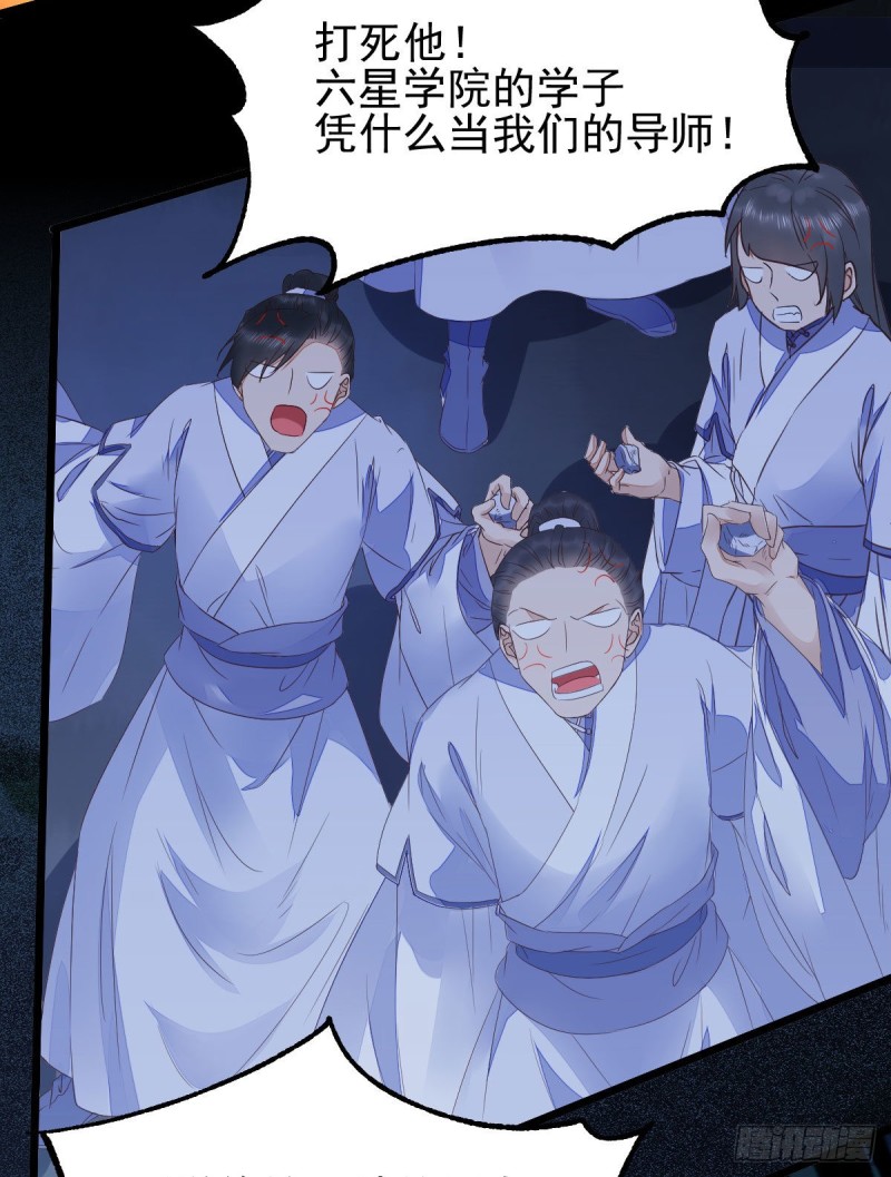 凤九被围殴？21