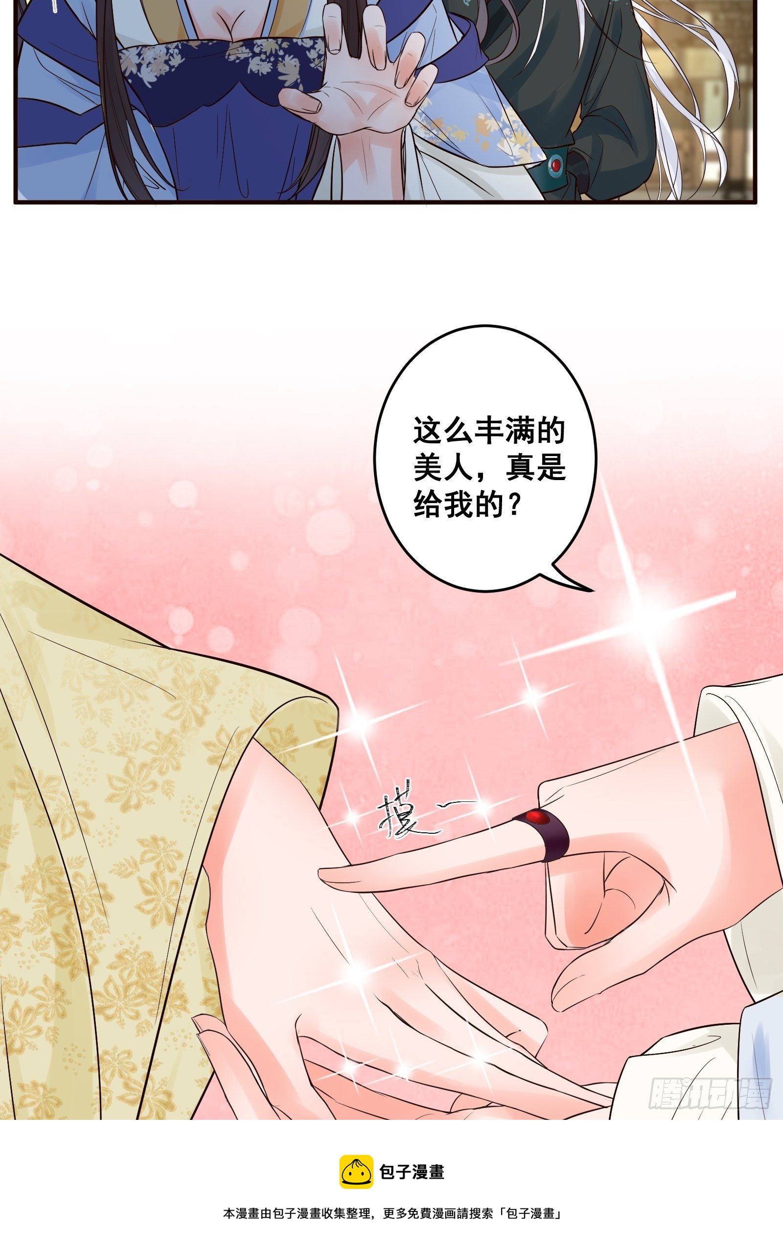 是不是很简单？8