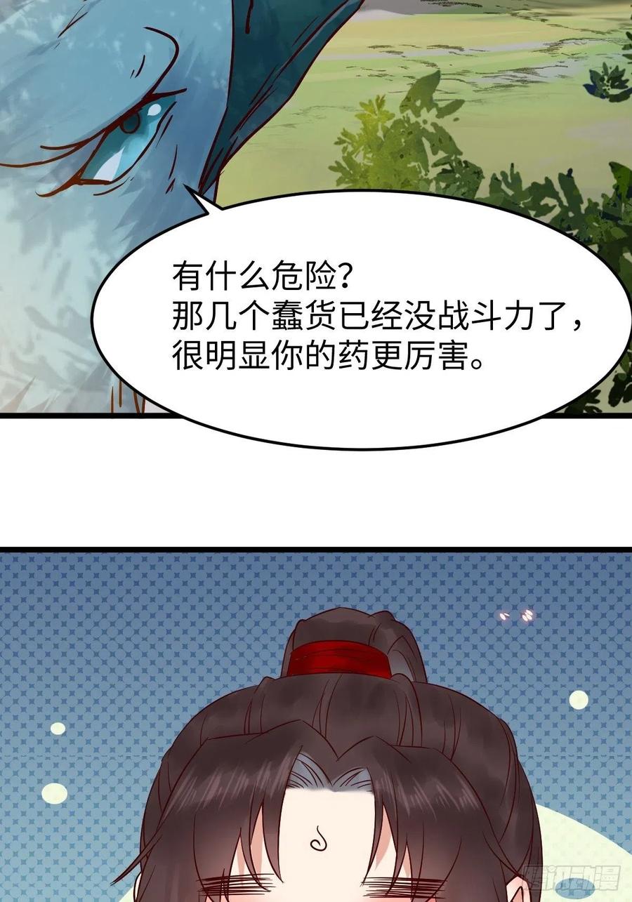 是本王生的22