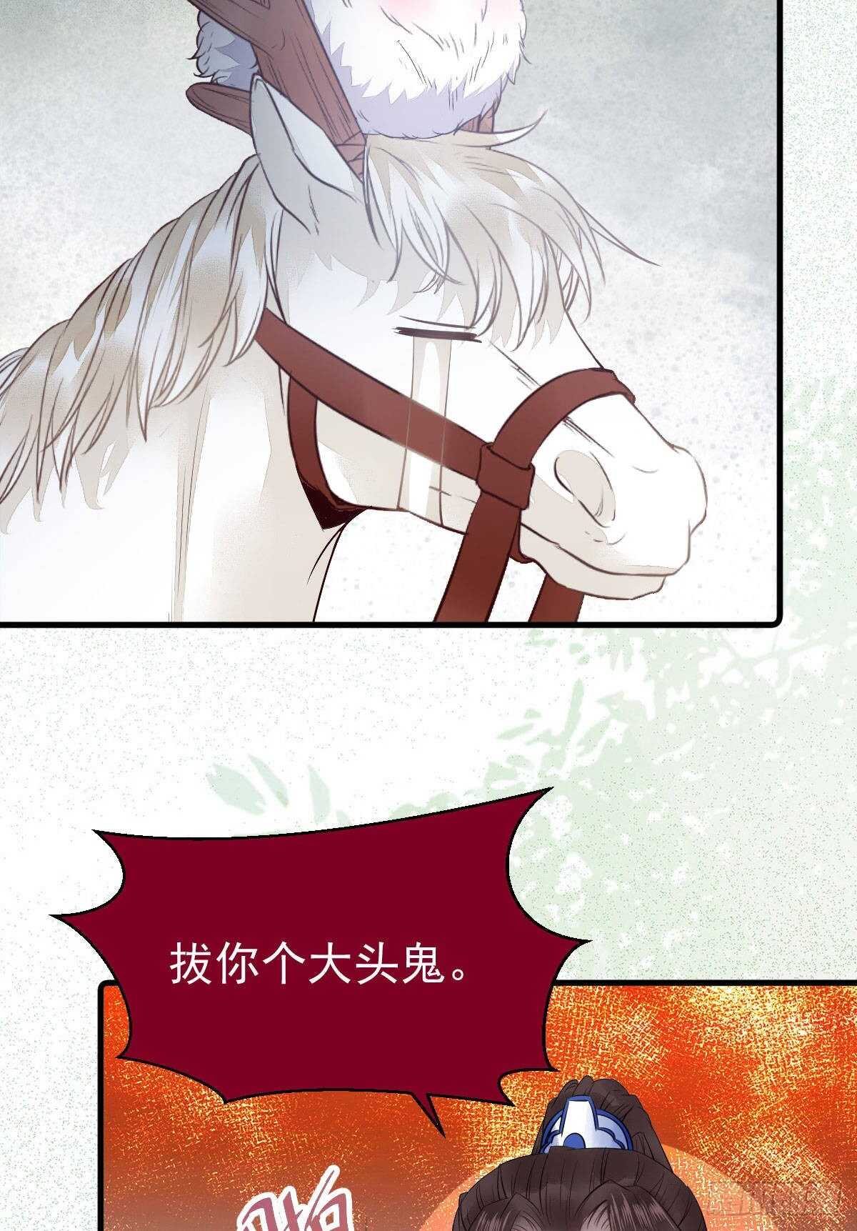 毁掉名节34