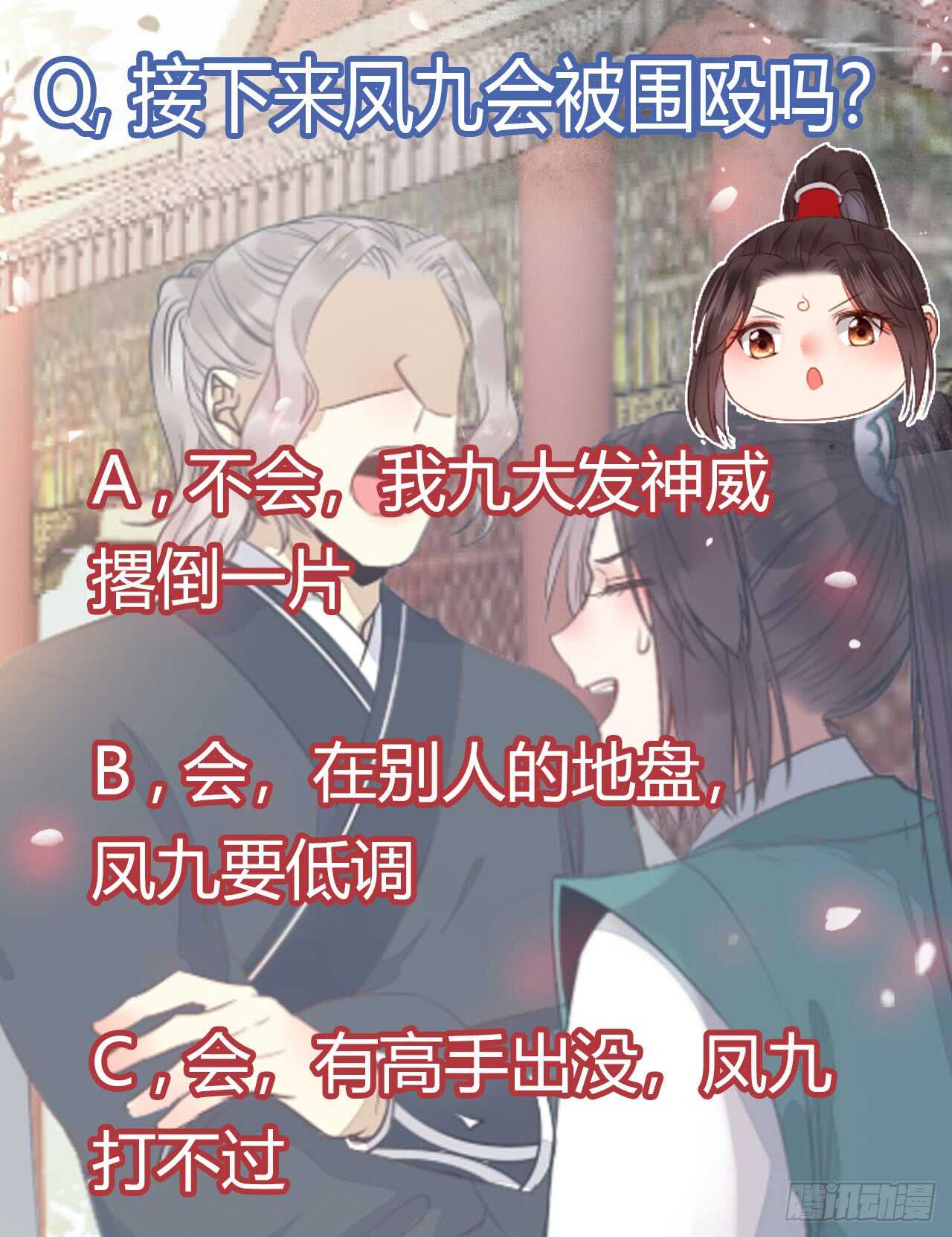 七彩琉璃羽41