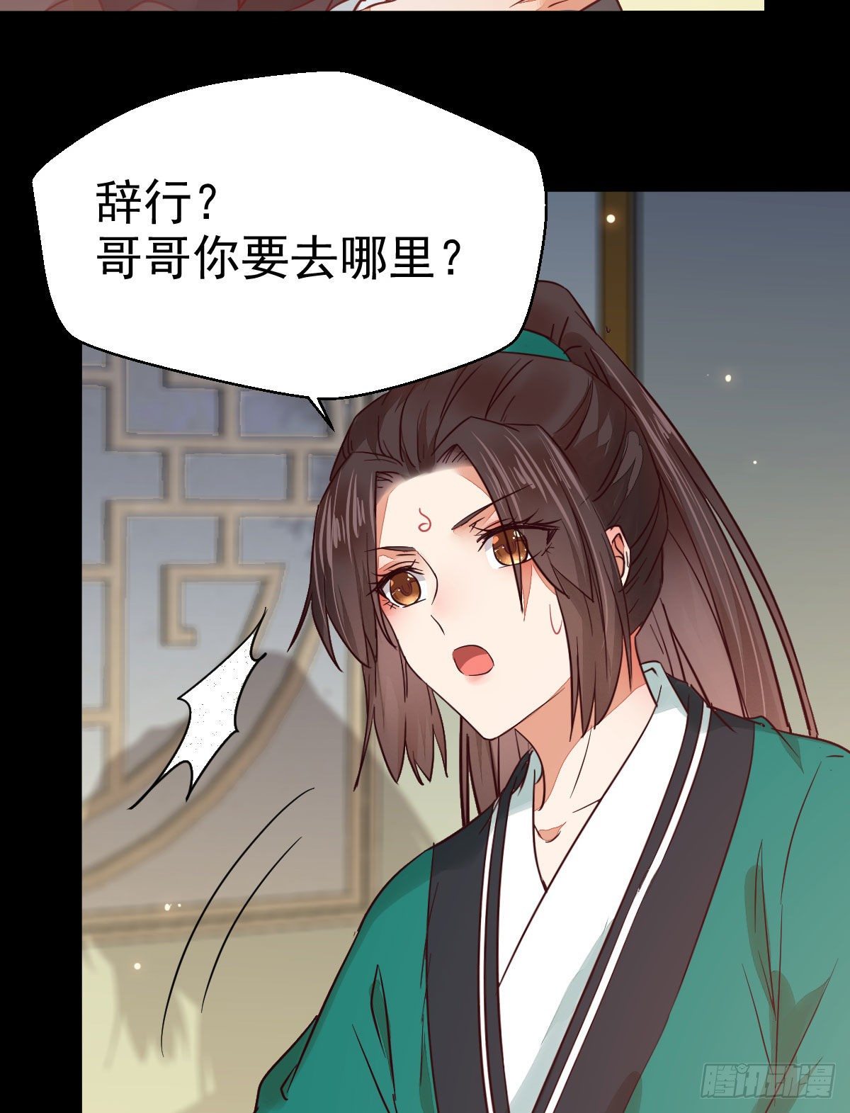 丫头 你想我了吗38