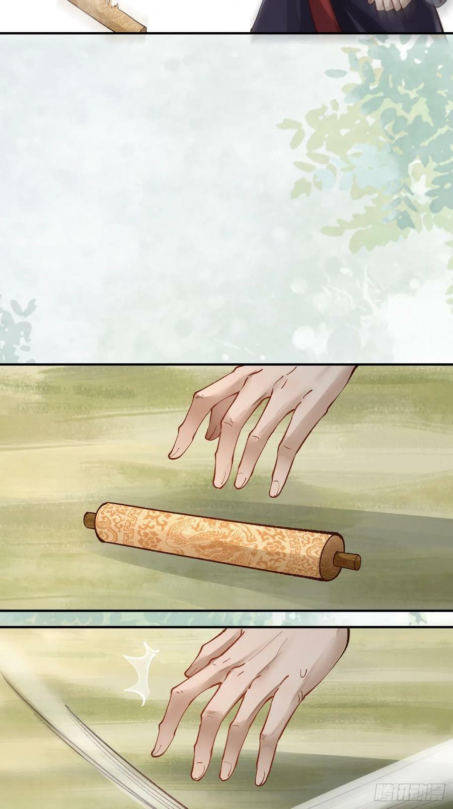 560越级击杀13