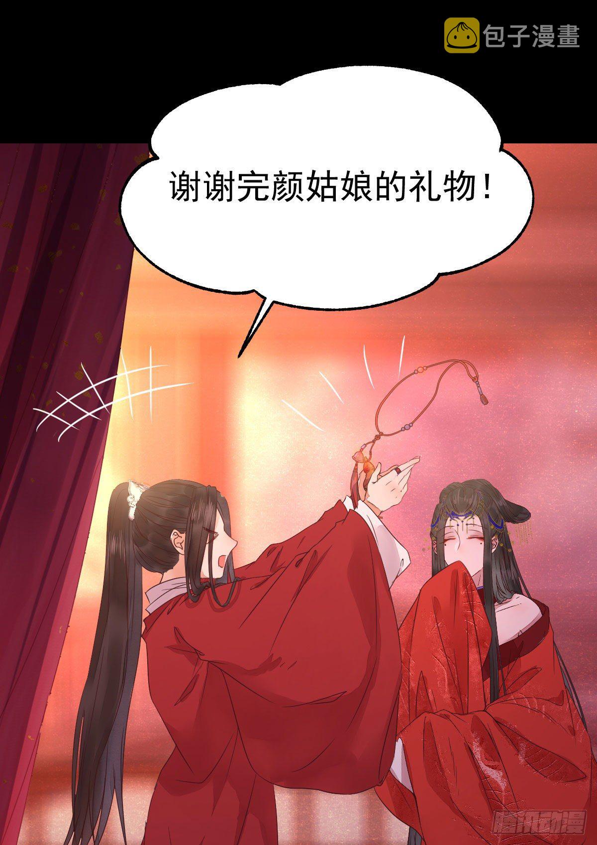 结拜金兰39