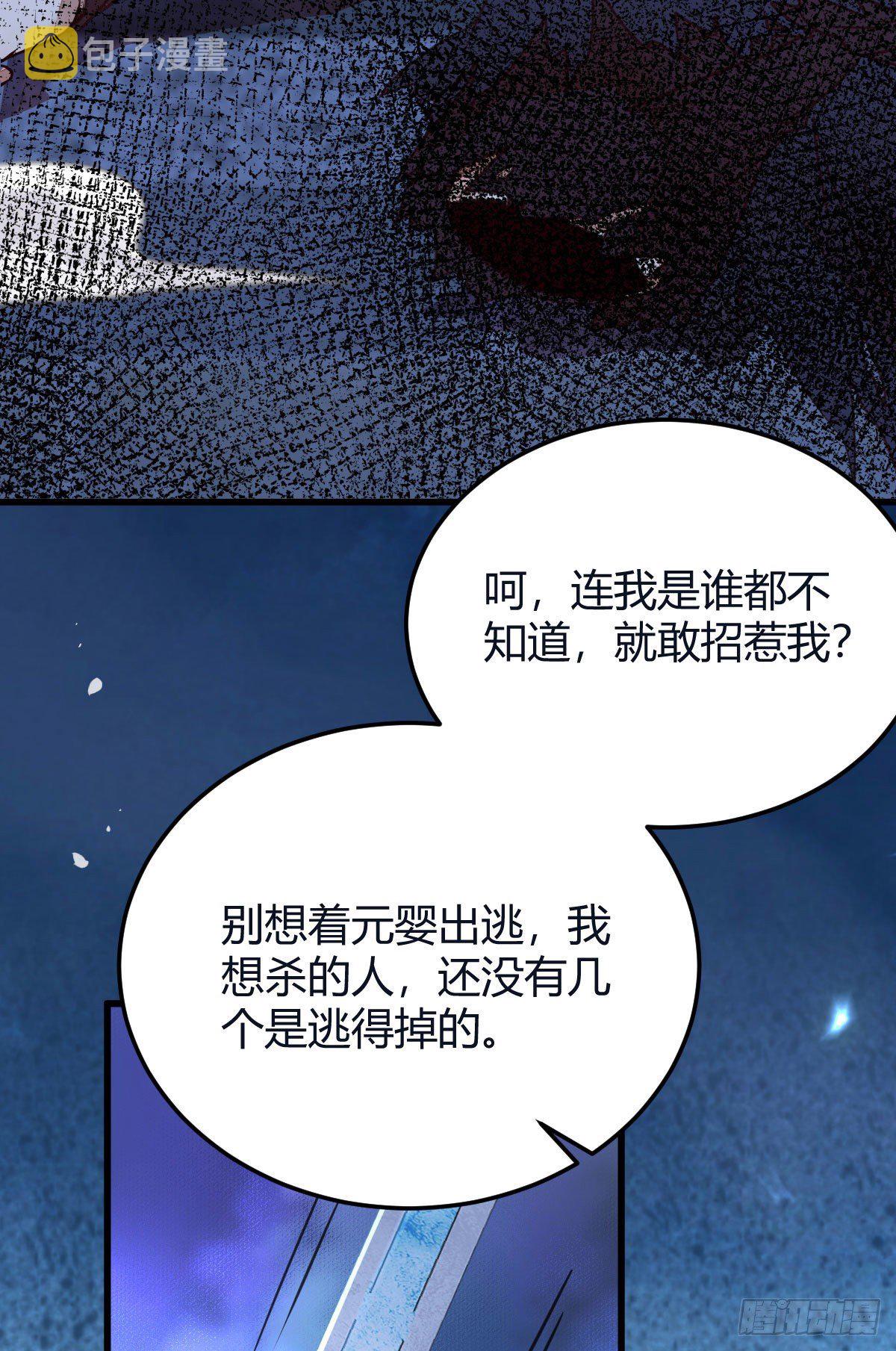 别想活着离开46