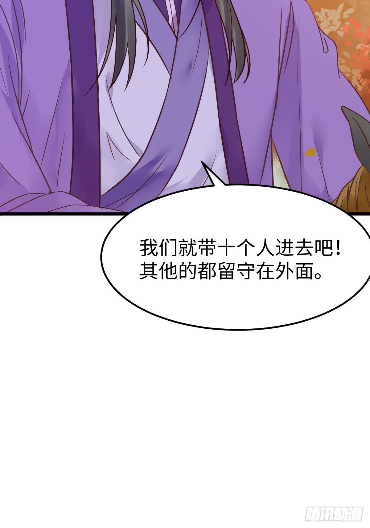 随他们去吧73