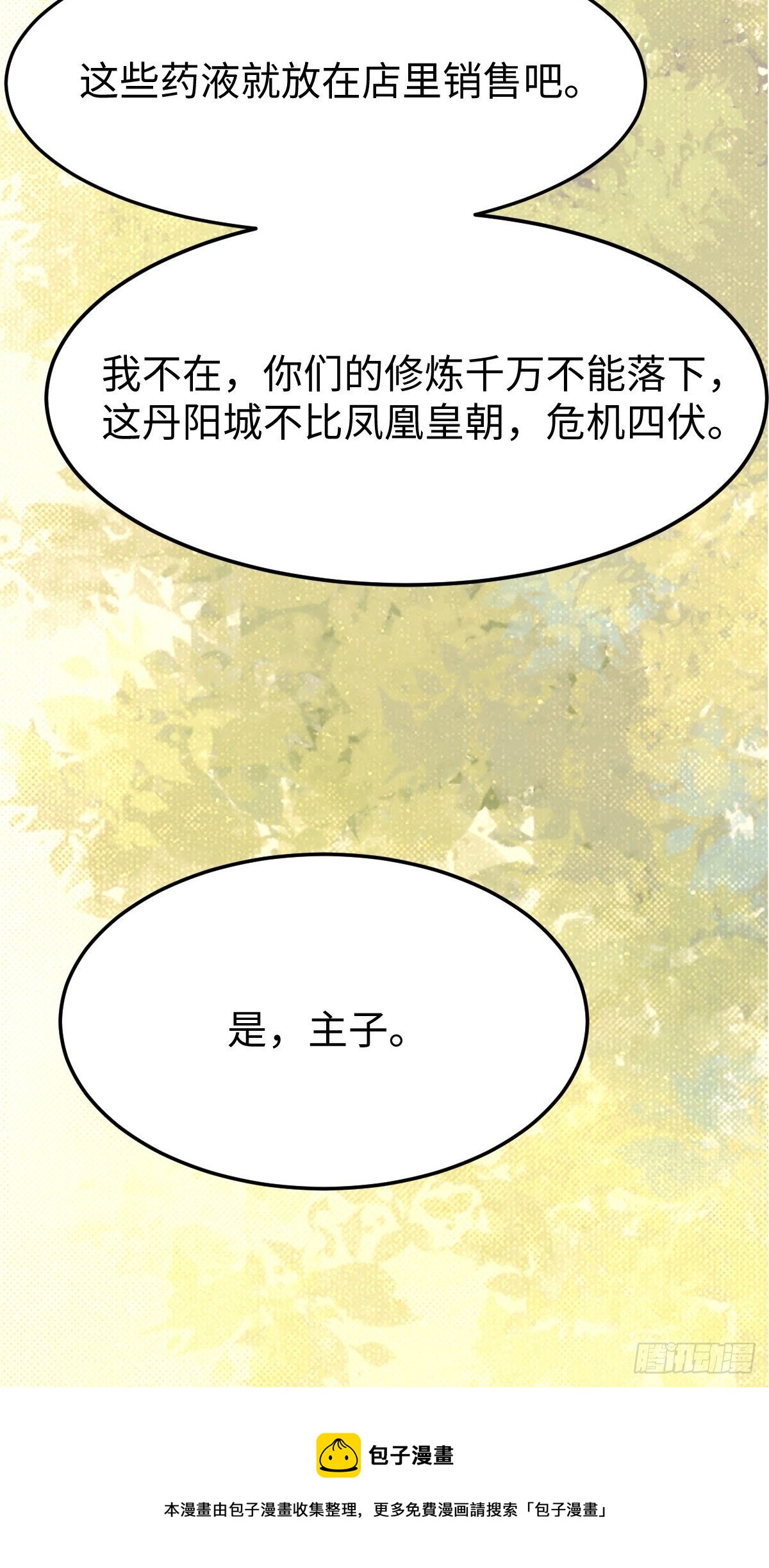 漂亮女人好可怕52