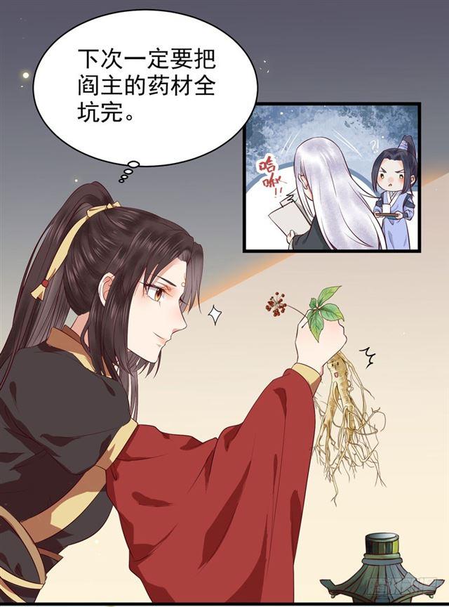 引来天雷17