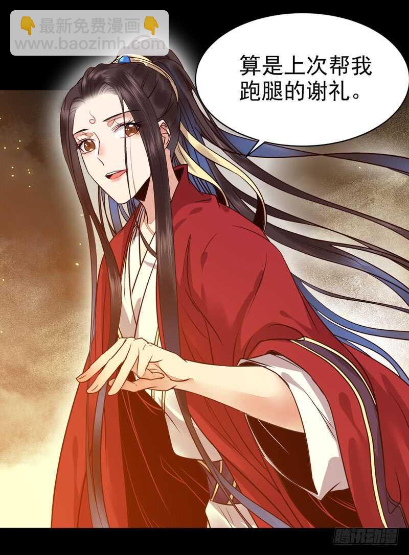 带了女人回来6