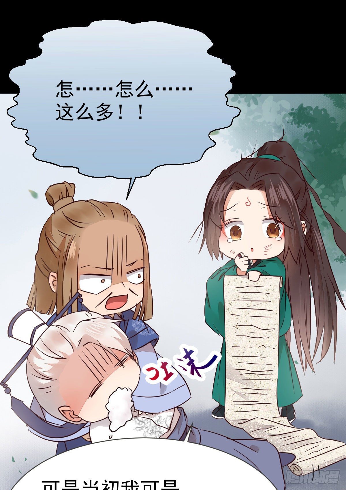 丫头 你想我了吗18