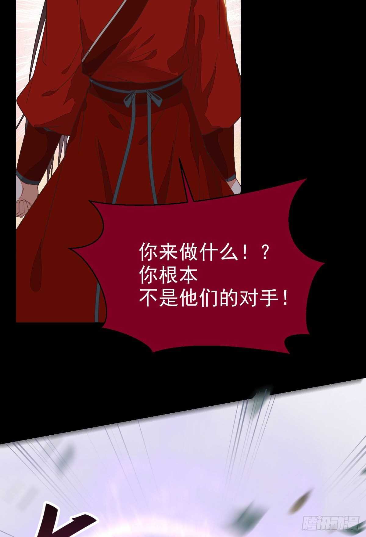 快走！别回头！44