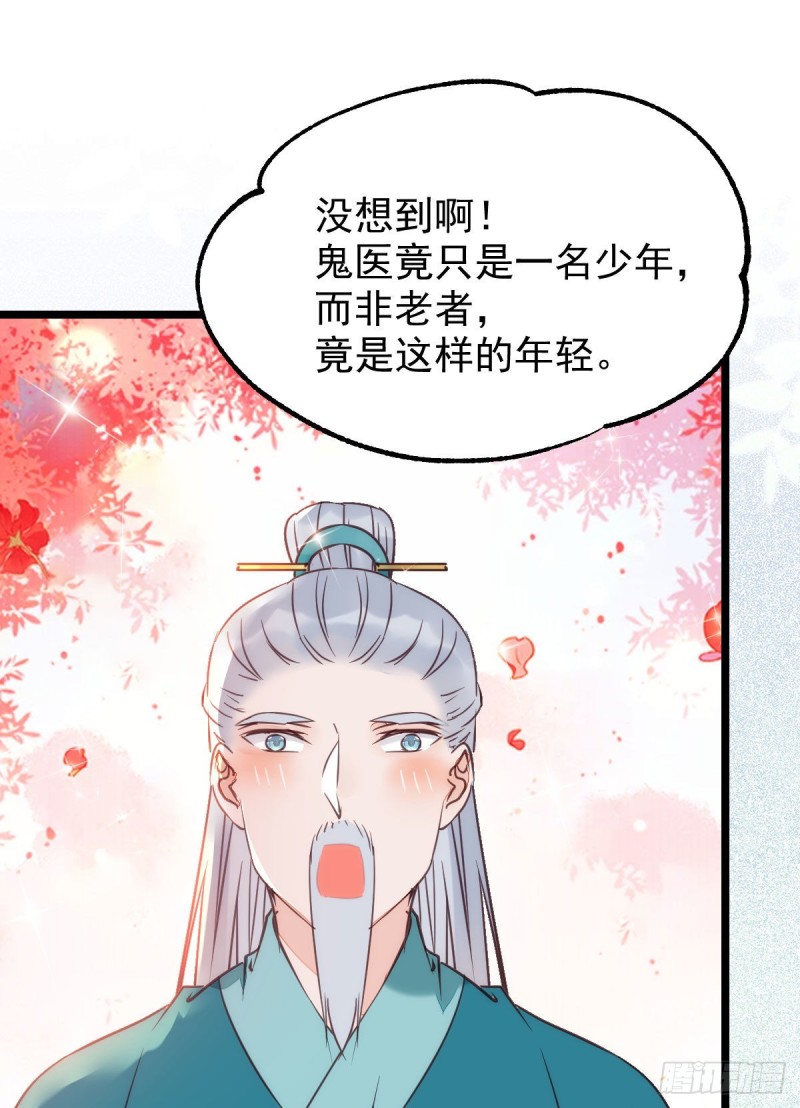 宁琅出卖凤九11
