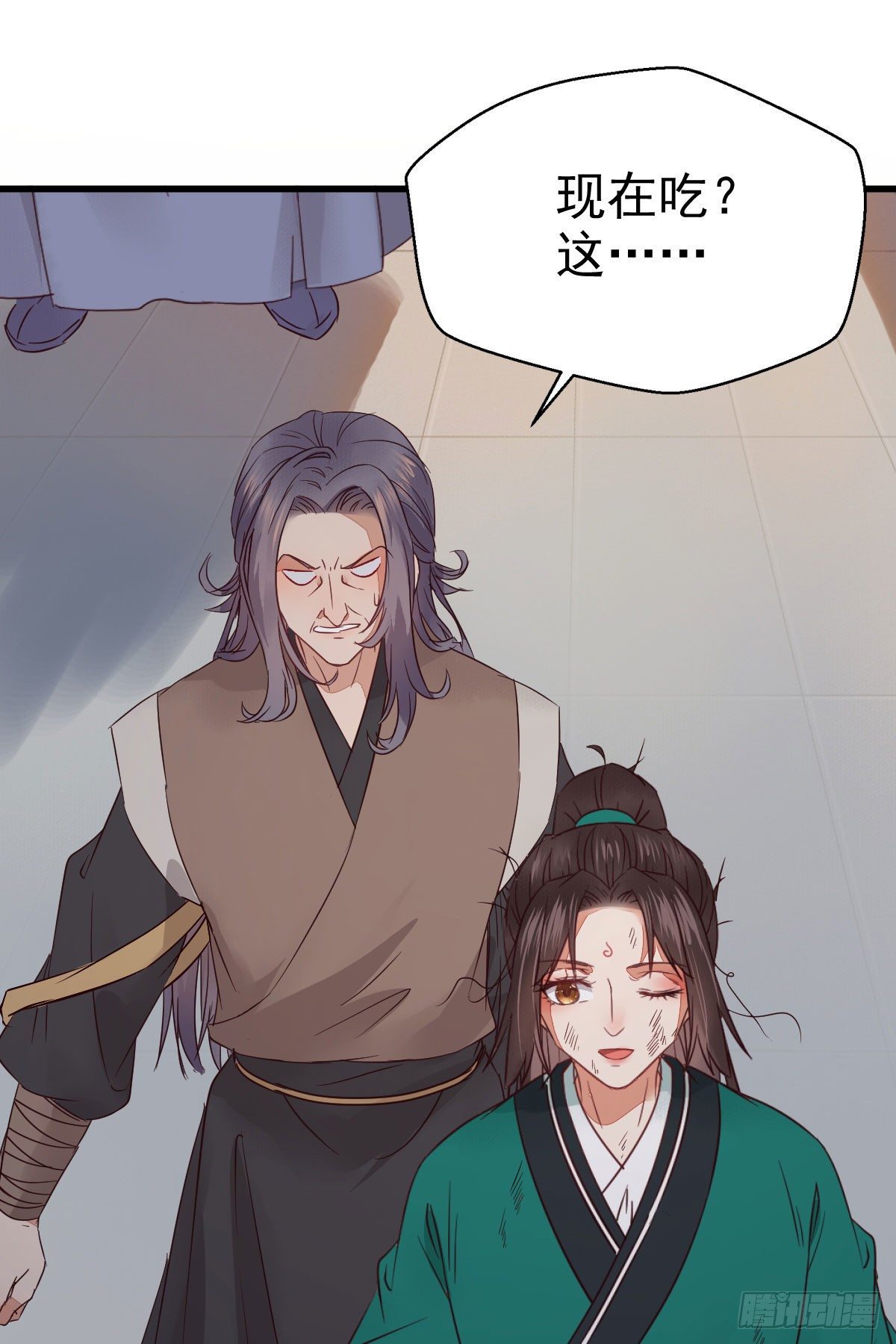 黄丹宗变女人6