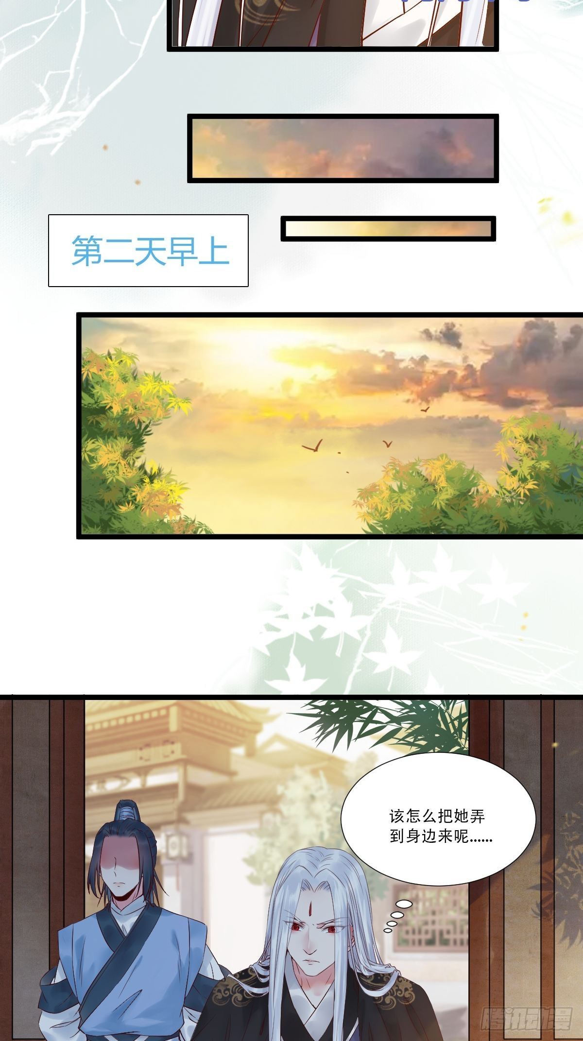 我要小厮！18