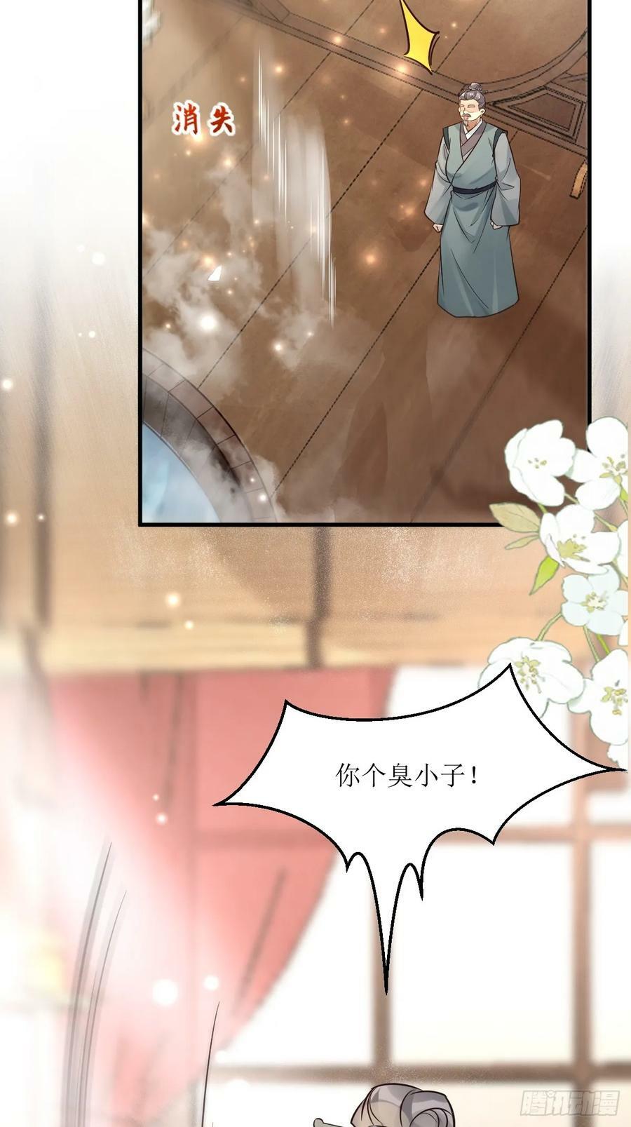 567被骗了10